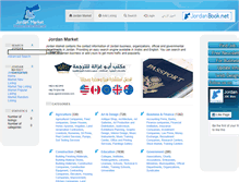 Tablet Screenshot of jordan-market.net